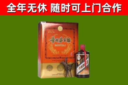 阜阳回收陈酿茅台酒